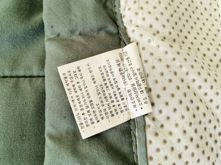 ผ้าปูรองนอน (แบบหนา) ขนาด 3.5ฟุต สีเขียวเย็บลายลอนทั้งผืน ยี่ห้อ Cozy World (สภาพใหม่) (โทนสีหายาก) มือสองขายตามสภาพ สินค้าญี่ปุ่น-เกาหลีแท้ รูปที่ 7