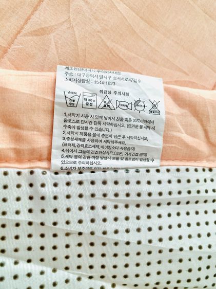 ผ้าปูรองนอน (แบบหนา) ขนาด 3.5ฟุต เอิร์ธโทนสีส้มโอรสเย็บลายลอนทั้งผืน (สภาพใหม่) (โทนสีหายาก) มือสองสภาพดี สินค้าญี่ปุ่น-เกาหลีแท้ รูปที่ 7