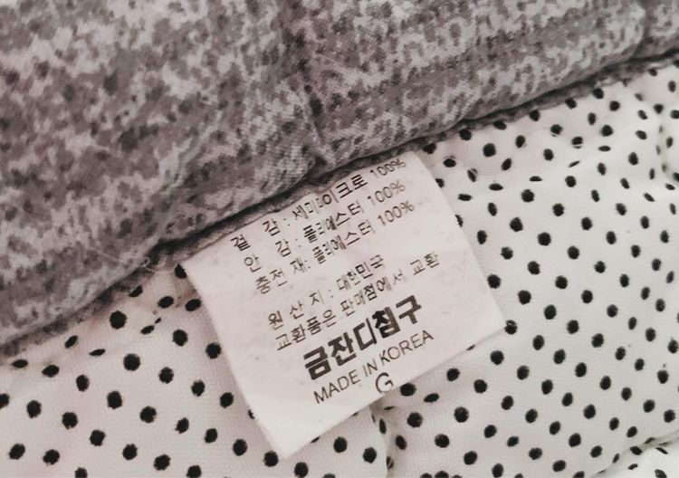 ผ้าปูรองนอน (แบบหนา) ขนาด 3.5ฟุต เอิร์ธโทนสีเทาเข้มลายทาง ยี่ห้อ GJD (สภาพใหม่) มือสองสภาพดี สินค้าญี่ปุ่น-เกาหลีแท้ รูปที่ 7