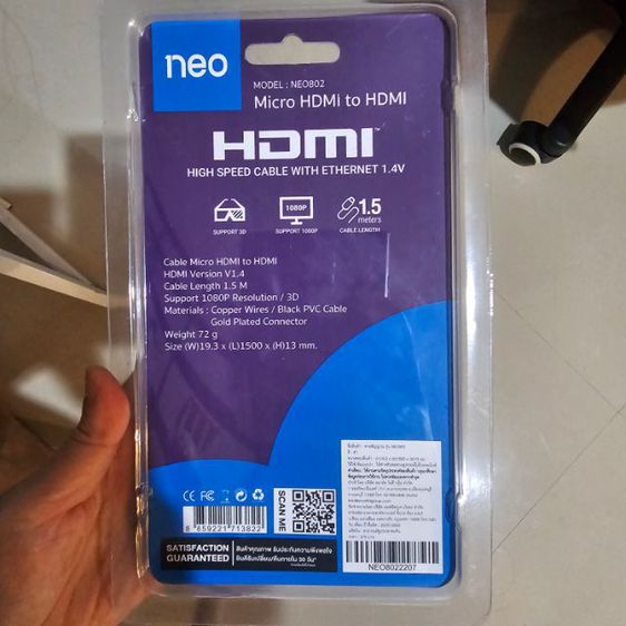 Micro HDMI to HDMI รูปที่ 2