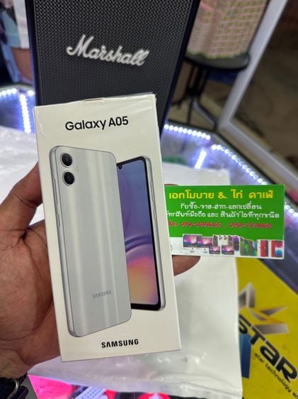 Samsung Galaxy A05 (4 128GB) Silver รูปที่ 1