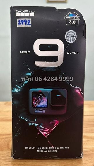 ขายถูกกกกกกกกกกกกกกกกกกกกกกกกกก GoPro Hero 9 Black สภาพใหม่เอี่ยม สวยครบกล่อง กันน้ำได้ ของแถมเพียบ รูปที่ 1