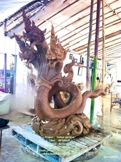รูปปั้นพญานาค รูปที่ 3