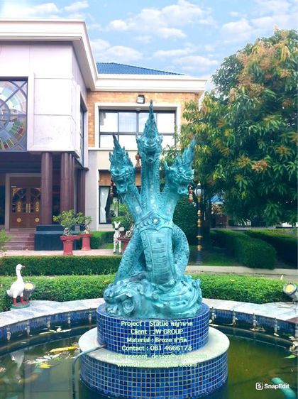 รูปปั้นพญานาค