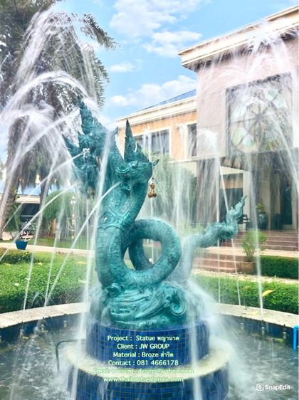 รูปปั้นพญานาค รูปที่ 2