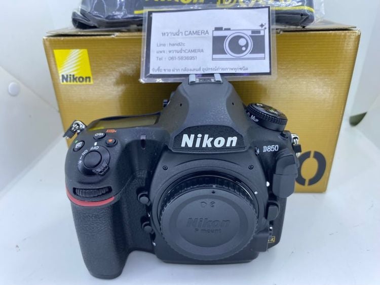 กล้อง DSLR Nikon D850 body 
