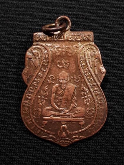 เหรียญหลวงพ่อกลั่น วัดพระญาติ จ.พระนครศรีอยุธยา รุ่นแรก ปี2469 พิมพ์หลังเสี้ยนตอง เนื้อทองแดงกะไหล่ทองสภาพยังสวย รูปที่ 1