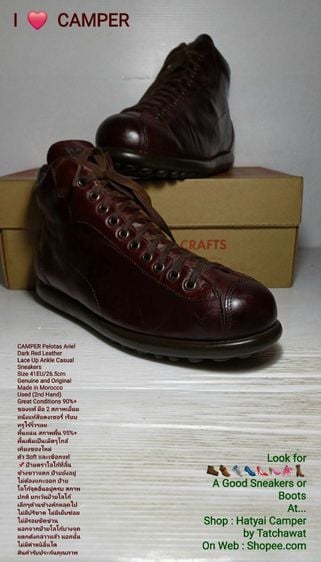 รองเท้าหนังทั่วไป UK 7.5 | EU 41 1/3 | US 8 แดง CAMPER Pelotas Boots 41EU(26.5cm) Original งาน Morocco ของแท้ มือ 2 สภาพเยี่ยม, รองเท้า CAMPER หนังแท้ พื้นเต็มใกล้เคียงของใหม่ สวยมาก