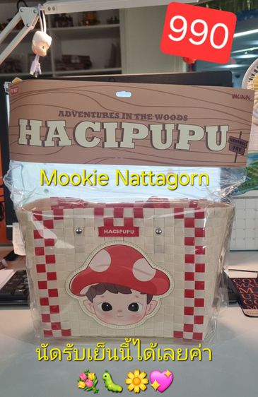 กระเป๋าสาน Hacipupu จากPOP MART แท้ 💯✨️ รูปที่ 4