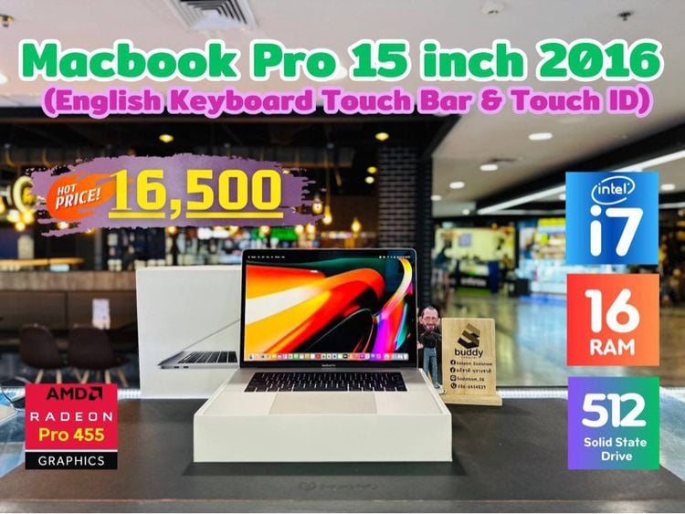 💻 MacBook Pro 15 2016 Touch bar and Touch ID Core i7 ram 16GB SSD 512 GB สภาพดี พร้อมใช้งาน  รูปที่ 1
