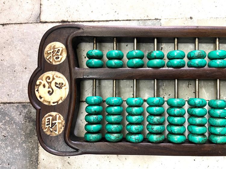 ลูกคิดจีนA5 รูปที่ 5