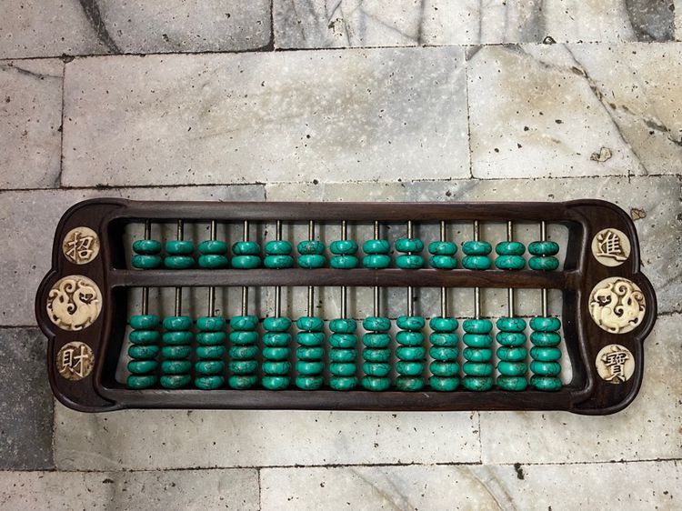 ลูกคิดจีนA5 รูปที่ 3