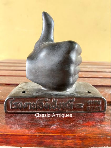 ลูกล้อ ตรามือ ทองเหลือง เบอร์โทร5ตัวสะสม รูปที่ 5