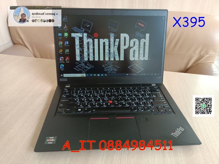 Lenovo ThinkPad X395 Ryzen 5 Pro 3500U RAM8GB SSD 256GB มือสอง คียไฟ แบตดี ฝาหลังมีรอยใช้งาน