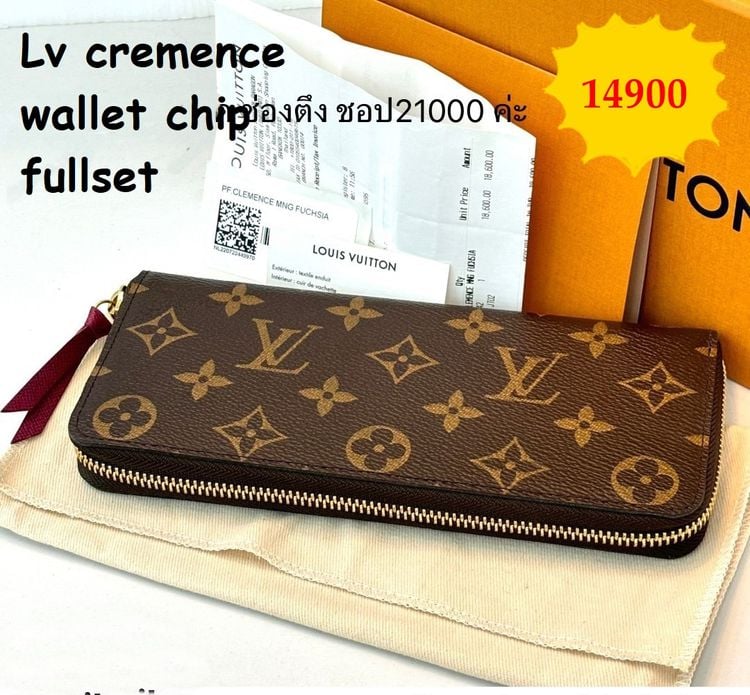 กระเป๋าสตางค์Lv cremence wallet  รูปที่ 1