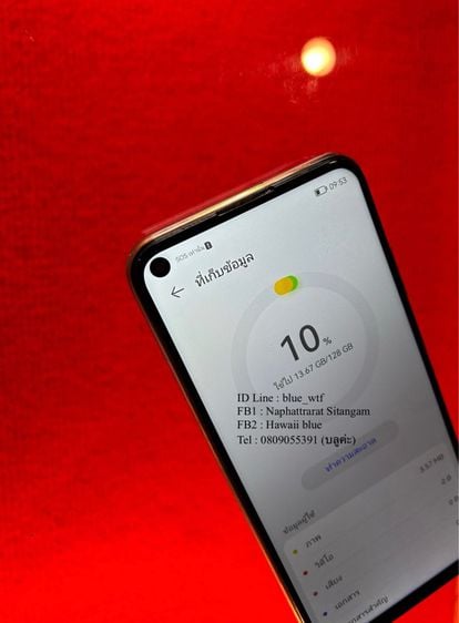 Huawei Nova7i  จอ6.4นิ้ว Rom128Ram8 รุ่นใหม่ Android13โหลดได้ทุกแอพ สเปคดี กล้อฃ4เลนส์ สแกนนิัวไดั รูปที่ 4