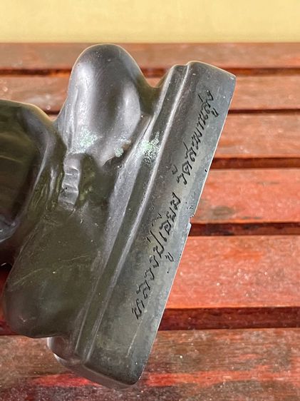 หลวงปู่เอี่ยม ทองเหลืองสะสม รูปที่ 8