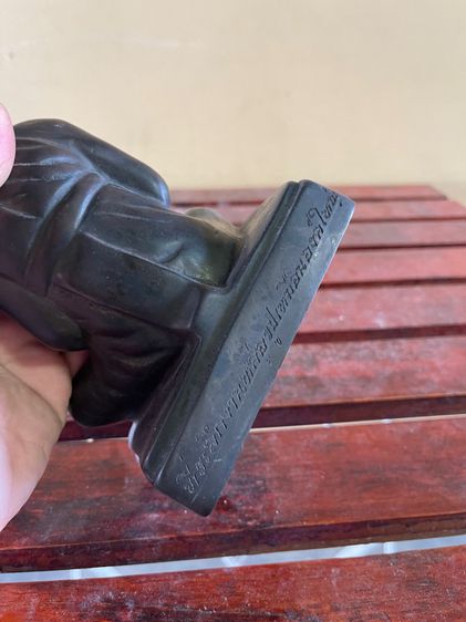 หลวงปู่เอี่ยม ทองเหลืองสะสม รูปที่ 9