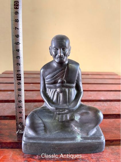 หลวงปู่เอี่ยม ทองเหลืองสะสม รูปที่ 11