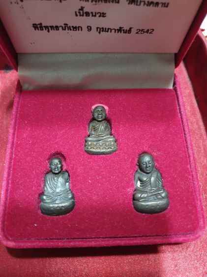 รูปหล่อเบ้าทุบหลวงปู่ทวด พ่อเงิน พ่อโต เนื้อนวะ รุ่นบารมีแผ่ไพศาล พิธีวัดสุทัศน์ พุทธาภิเษก 9 กุมภาพันธ์ 2542

 รูปที่ 4