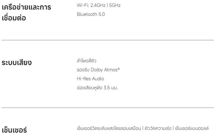 ของใหม่ได้รางวัลมายังไม่ได้แกะ Xiaomi Redmi Pad SE 8+256 สีMint Green แท็บเล็ต 11" ประกันศูนย์ไทย รูปที่ 11