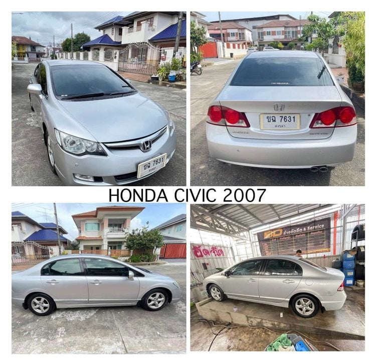 รถ Honda Civic 1.8 E i-VTEC สี บรอนซ์เงิน
