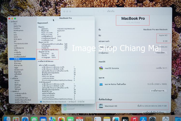MacBook Pro 13" M2 ปี 2022 256GB ครบกล่อง Space Gray รูปที่ 9