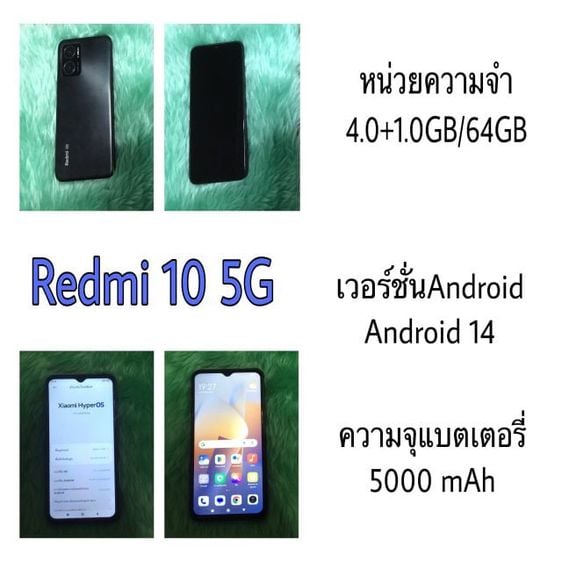 Xiaomi 64 GB Redmi note 10 5Gมือสอง