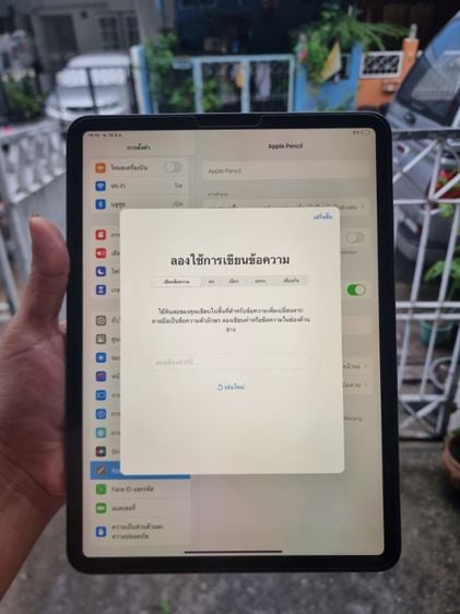 iPad Pro 11 ปี 2018 64 GB เครื่องศูนย์ไทยแท้ รูปที่ 4