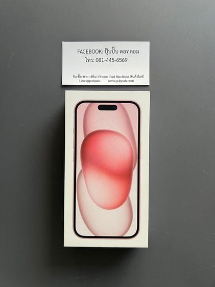 iPhone 15 128GB Pink สุขภาพแบต 100 ครบกล่อง ประกันถึงเมษา รูปที่ 1