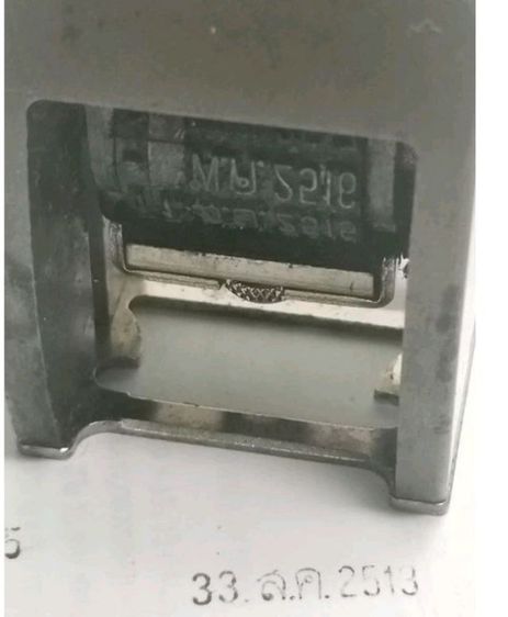 เครื่องพิมพ์วันที่​ วินเทจ​ ยี่ห้อ​ EEM Model 4633 เป็นของเก่าเก็บเหมาะกับการสะสม รูปที่ 2