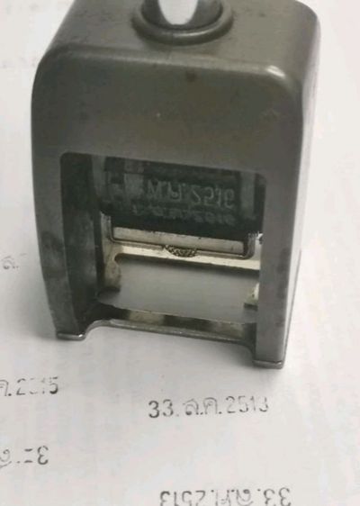 เครื่องพิมพ์วันที่​ วินเทจ​ ยี่ห้อ​ EEM Model 4633 เป็นของเก่าเก็บเหมาะกับการสะสม รูปที่ 4