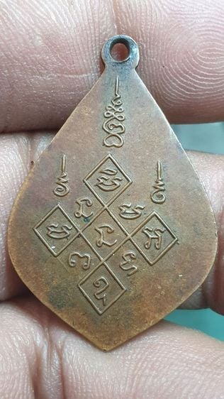 เหรียญหลวงปู่สีวัดหลวงสุมัลคลาราม ปี 2512 รูปที่ 6