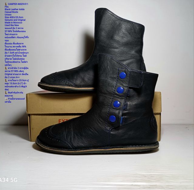 CAMPER Peu Boots 40EU(25.5cm) Original งาน Morocco ของแท้ มือ 2 สภาพใกล้เคียงของใหม่, รองเท้า CAMPER หนังแท้ พื้นเต็ม สภาพแทบไม่ต่างจากมือ 1 รูปที่ 15