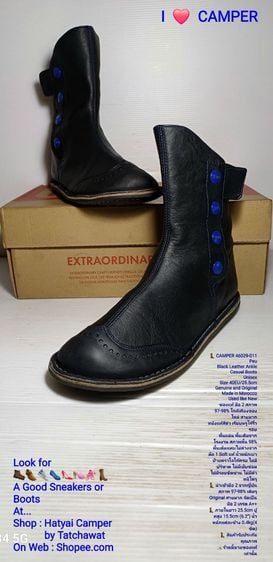 รองเท้าบูท UK 6.5 | EU 40 | US 8 ดำ CAMPER Peu Boots 40EU(25.5cm) Original งาน Morocco ของแท้ มือ 2 สภาพใกล้เคียงของใหม่, รองเท้า CAMPER หนังแท้ พื้นเต็ม สภาพแทบไม่ต่างจากมือ 1