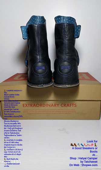 CAMPER Peu Boots 40EU(25.5cm) Original งาน Morocco ของแท้ มือ 2 สภาพใกล้เคียงของใหม่, รองเท้า CAMPER หนังแท้ พื้นเต็ม สภาพแทบไม่ต่างจากมือ 1 รูปที่ 12
