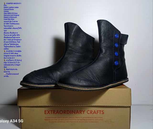 CAMPER Peu Boots 40EU(25.5cm) Original งาน Morocco ของแท้ มือ 2 สภาพใกล้เคียงของใหม่, รองเท้า CAMPER หนังแท้ พื้นเต็ม สภาพแทบไม่ต่างจากมือ 1 รูปที่ 3