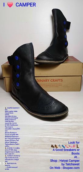 CAMPER Peu Boots 40EU(25.5cm) Original งาน Morocco ของแท้ มือ 2 สภาพใกล้เคียงของใหม่, รองเท้า CAMPER หนังแท้ พื้นเต็ม สภาพแทบไม่ต่างจากมือ 1 รูปที่ 18