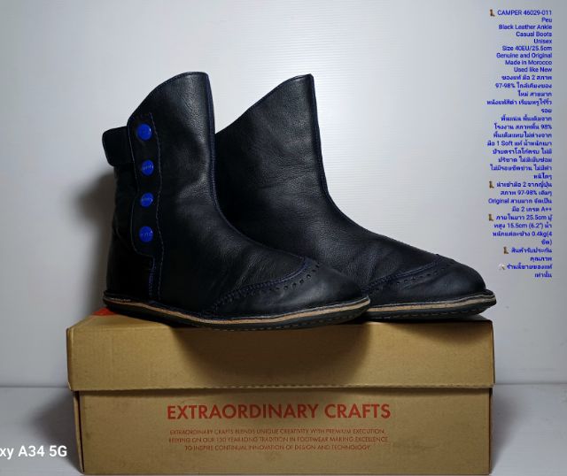 CAMPER Peu Boots 40EU(25.5cm) Original งาน Morocco ของแท้ มือ 2 สภาพใกล้เคียงของใหม่, รองเท้า CAMPER หนังแท้ พื้นเต็ม สภาพแทบไม่ต่างจากมือ 1 รูปที่ 2