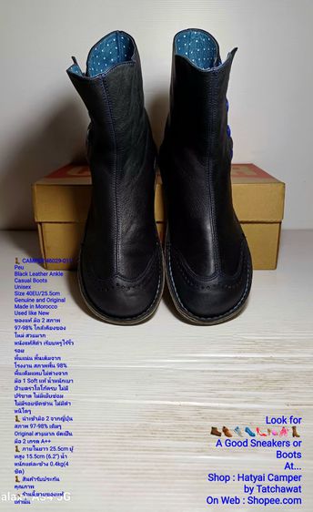 CAMPER Peu Boots 40EU(25.5cm) Original งาน Morocco ของแท้ มือ 2 สภาพใกล้เคียงของใหม่, รองเท้า CAMPER หนังแท้ พื้นเต็ม สภาพแทบไม่ต่างจากมือ 1 รูปที่ 5