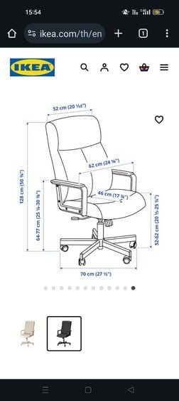 เก้าอี้ทำงาน Office chair  รูปที่ 12