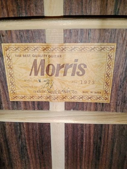 กีต้าร์โปร่ง  Morris รุ่น w- 25ปี 1973 ป้ายสี่เหลี่ยมผืนผ้า รูปที่ 6