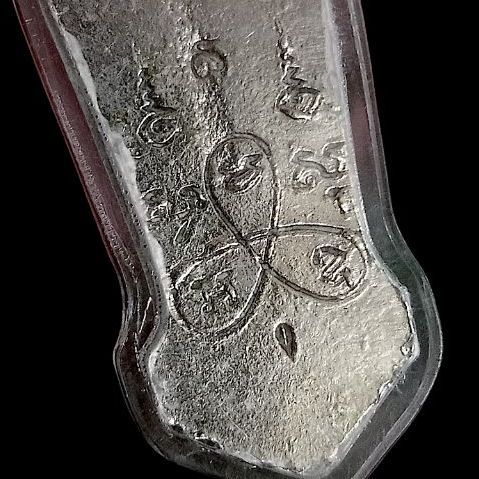 เหรียญพระพุทธ 25 ศตวรรษ ปี2500 รูปที่ 4