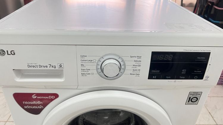 เครื่องซักผ้าฝาหน้าแอลจีขนาดเจ็ดกิโลมือสองสภาพพร้อมใช้งานได้ปกติ รูปที่ 2