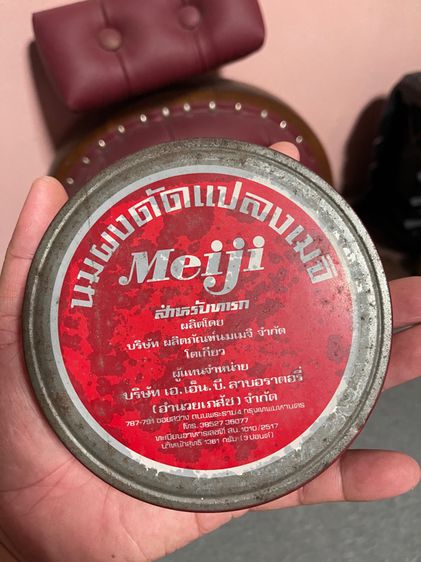 กระป๋อง นมเมจิ โบราณ ตรงตามตำรานักสะสมA11 รูปที่ 10