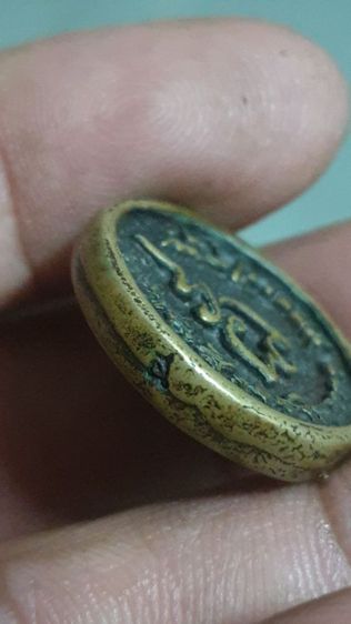 เหรียญล้อแม็กหลวงปู่โต๊ะปี2521 รูปที่ 15