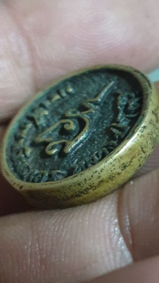 เหรียญล้อแม็กหลวงปู่โต๊ะปี2521 รูปที่ 11