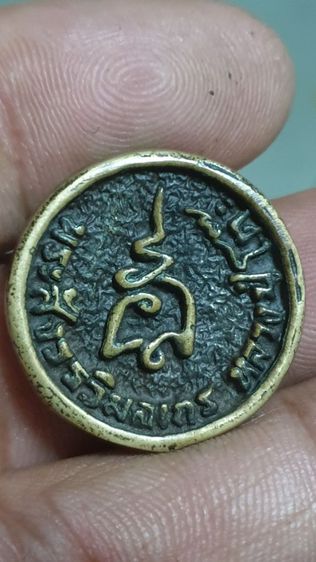 เหรียญล้อแม็กหลวงปู่โต๊ะปี2521 รูปที่ 4
