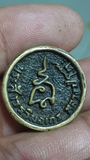 เหรียญล้อแม็กหลวงปู่โต๊ะปี2521 รูปที่ 6