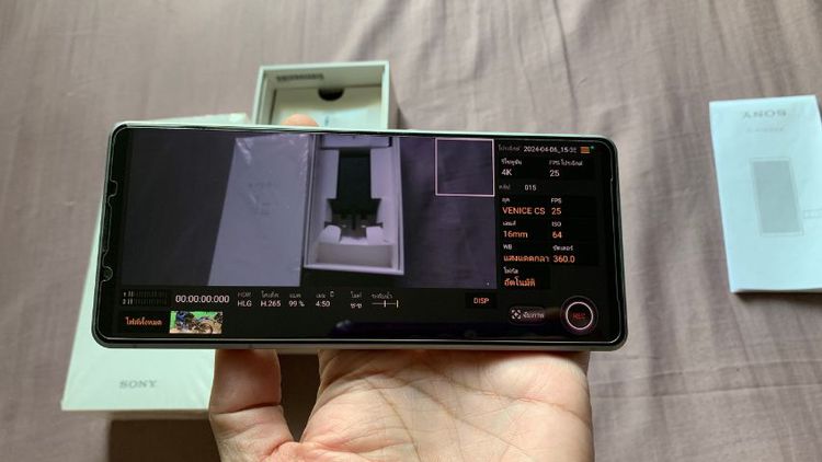 sony Xperia 1 lll รูปที่ 11